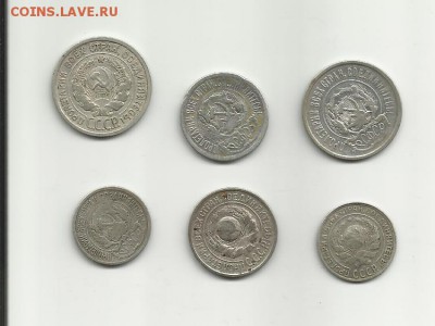 20 коп 1923-1924.15 коп 1923, 1925.10 коп 1922,1929.Оцените - 014