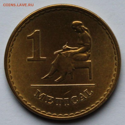 Мозамбик 1 метикал 1980.  До 06.11.2014. - 1