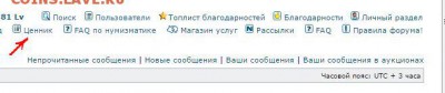 Пол копейки 1925 года.Оцените - Снимок555.JPG