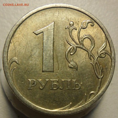 Короткий 1руб. спмд. С-3.23А  по ск А.С. - 7