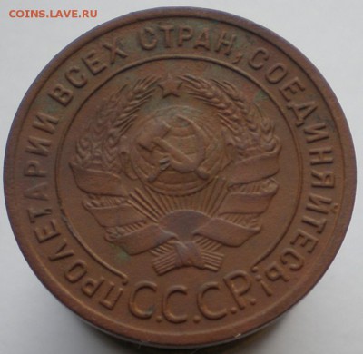 1 копейка 1924 года. Гладкий гурт 06.11.2014. - 1.JPG