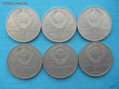 Рубль.Олимпиада-80 ( 6 шт.) - DSCN3544