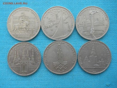 Рубль.Олимпиада-80 ( 6 шт.) - DSCN3543
