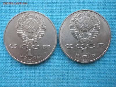 Рубль. Эминеску и Толстой. - DSCN3546