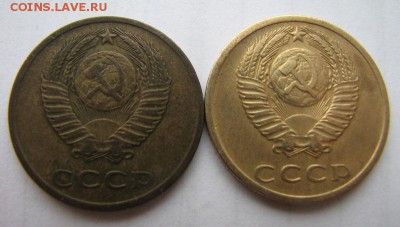 3 копейки 1971 года, Без Уступа! - 2.JPG