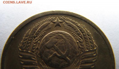 3 копейки 1971 года, Без Уступа! - 3.JPG
