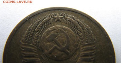 3 копейки 1971 года, Без Уступа! - 4.JPG