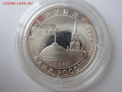 2р 1995 парад победы-жуков  до 5.11.14  22-00 - серебро 008.JPG