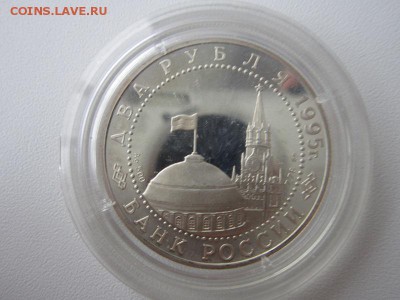 2р 1995 парад победы- флаги  до 5.11.14  22-00 - серебро 011.JPG