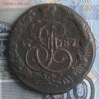 5 копеек 1787г.км.до4.11.22-30. - IMG_3507.JPG