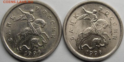 1к.1998 сп.другой штемпель? - монеты 002.JPG