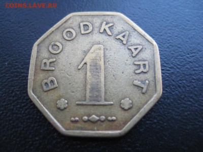 1880, Бельгия, г. Гент, до 05.11 в 22-10 мск - IMG_2857.JPG