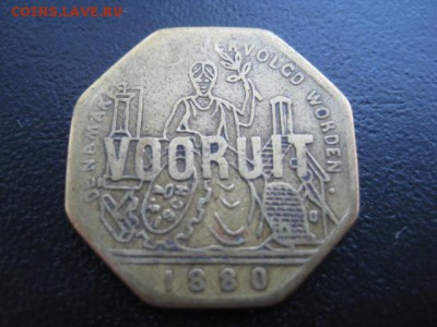 1880, Бельгия, г. Гент, до 05.11 в 22-10 мск - IMG_2859.JPG