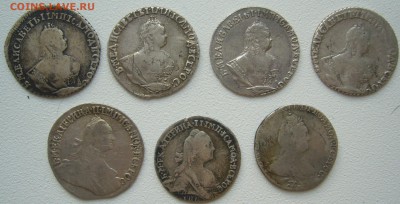 7 гривенников и 4 рубля на оценку - P1250362.JPG