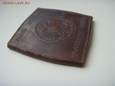 Помогите определить подлинность 5 коп. 1726г. - $_57.JPG