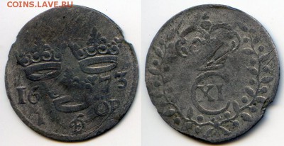 1 эре 1673 год серебро. - Буфер обмена