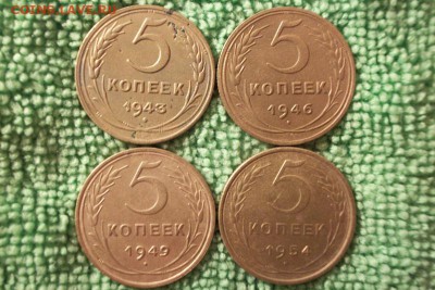 5 коп. 1926 по 57год. 10шт. - 100_3292.JPG