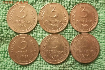 3 коп. 15шт. и 2 пятака с 1930 по 1957 год. - 100_3277.JPG