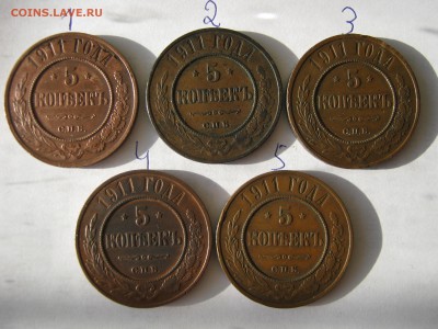 5 x 5 копеек 1911 г. МЕДЬ. Предпродажная. - 047.JPG