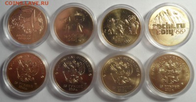 100 рублей Сочи 3 серии - SAM_1168.JPG