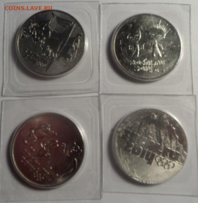 100 рублей Сочи 3 серии - SAM_1173.JPG