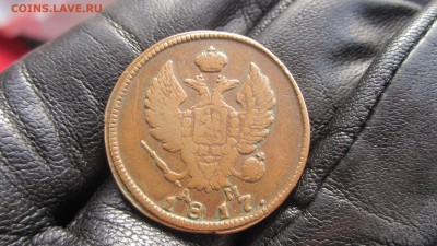 2 копейки 1817 года КМ АМ - IMG_9323.JPG