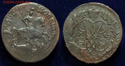 2 копейки 1758г. надпись сверху - 2коп1758_1