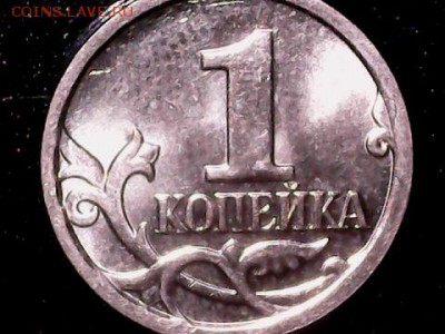 1 копейка 2007м шт. 1.2а и 5.12б по АС верно ли определил? - 1101-5