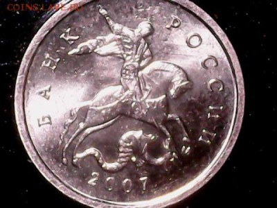 1 копейка 2007м шт. 1.2а и 5.12б по АС верно ли определил? - 1101-6