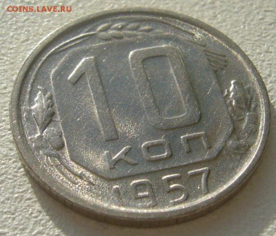 ШТЕМПЕЛЬНЫЕ 10 КОП. 1949 и 1957 годов до 05.11 - P1250372.JPG