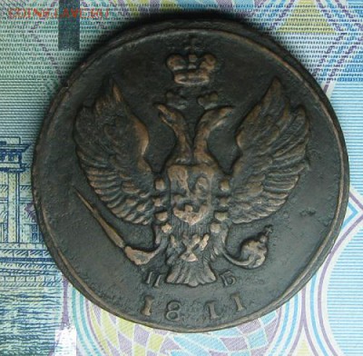 2 копейки 1811г.км пб.до3.11.22-30. - IMG_3532.JPG