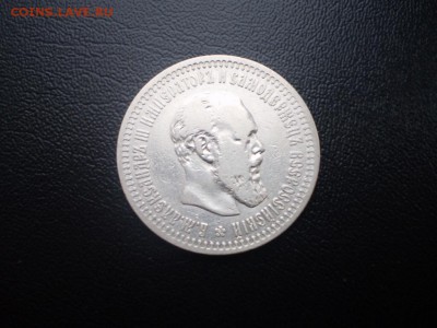 1 рубль 1877 и 50 копеек 1894 на оценку - image