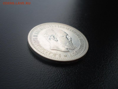 1 рубль 1877 и 50 копеек 1894 на оценку - image