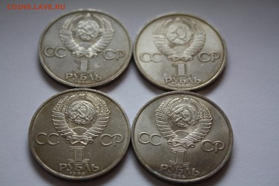 1 руб: Энгельс, Пушкин, Терешкова, Ленин 115 до 07.11.14 22 - IMG_5545.JPG