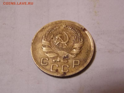 1 копейка 1935 года - DSCN3787.JPG