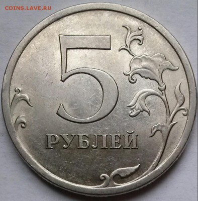 5р2009сп (Н)шт-Е редк., ок 22:00 Мв 04.11.14. - 5р2009сп Е Р