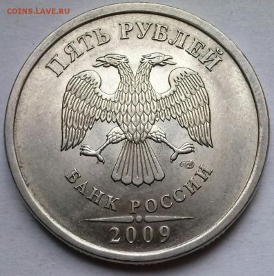 5р2009сп (Н)шт-Е редк., ок 22:00 Мв 04.11.14. - 5р2009сп Е А