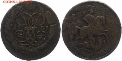 2 копейки 1759г. перечекан - 2 копейки.JPG