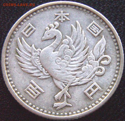 Япония_100 иен 1958 "Птица Феникс"; серебро; до 01.11_22.10м - 8888