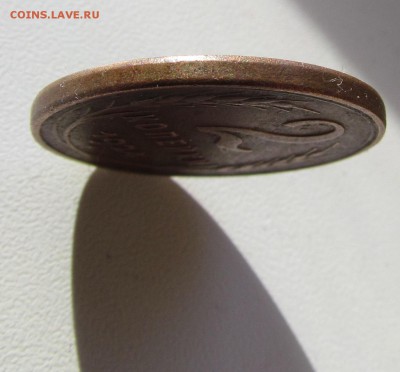 2 коп. 1924г. Гладкий гурт?? - IMG_8896.JPG