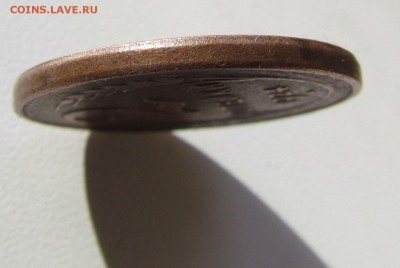 2 коп. 1924г. Гладкий гурт?? - IMG_8895.JPG