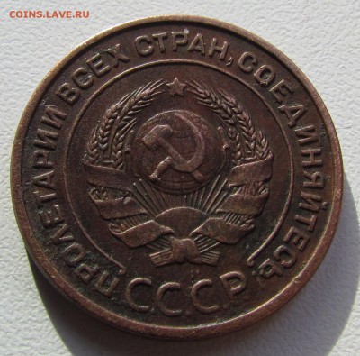2 коп. 1924г. Гладкий гурт?? - IMG_8892.JPG