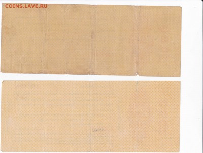 5% краткосрочное обяз 1000 руб 1919 года до 03.11.14 2200мск - Page1