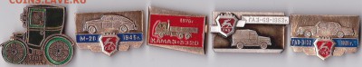 значки машины оценка - IMG_0011