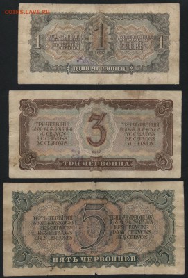 1-3-5ч  1937 года комплект №2 , до 22-00 мск 02.11.14г. - 1-3-5ч 1937 к-т2 реверс