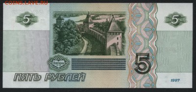 пресс до 22-00 мск 02.11.14 г. - 5р 1997 аа реверс