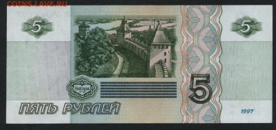 пресс до 22-00 мск 02.11.14 г. - 5р 1997 ае реверс