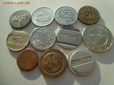 Жетоны таксофонов + игровые до 5.11 в 22.15 мск.вр - DSC06629.JPG