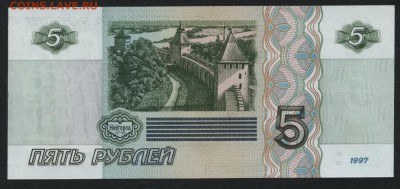 Пресс, ПФГЗ. до 22-00 мск 02.11.14 г. - 5р 1997 из реверс