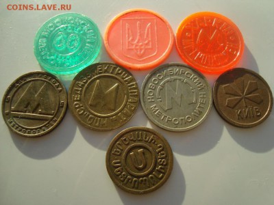 Жетоны метрополитенов до 5.11 в 22.15 мск.вр - DSC06634.JPG